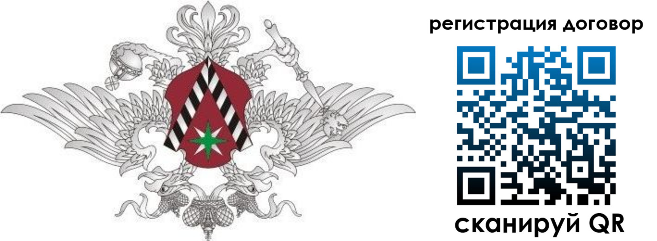 прописка регистрация в Сафоново
