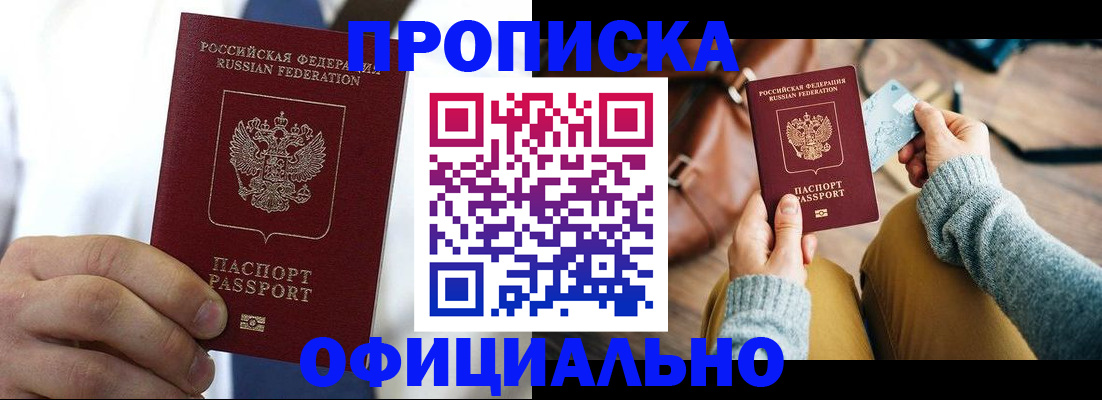 регистрация в Сафоново
